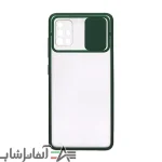 کاور پشت مات محافظ لنزدار کشویی Samsung A51 - Image 2