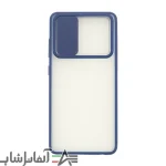 کاور پشت مات محافظ لنزدار کشویی Samsung A52/A52S - Image 2