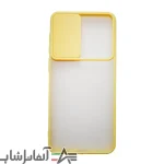 کاور پشت مات محافظ لنزدار کشویی Samsung A52/A52S - Image 3
