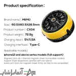 فن خنک کننده گوشی موبایل ممو مدل CX04 - Image 5