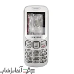 قاب کامل سامسونگ B312 - تصویر 2