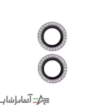 محافظ لنز دوربین نگین دار شیائومی Note 12 Pro 5G - Image 2