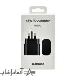 شارژر 45 وات سامسونگ مدل High copy EP-TA845 - تصویر 7