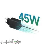 شارژر 45 وات سامسونگ مدل EP-T4511 اورجینال - تصویر 3