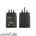 شارژر 45 وات سامسونگ مدل High copy EP-TA845 - تصویر 6