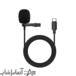 میکروفون یقه ای LH03010 - Image 2
