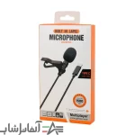 میکروفون یقه ای LH03010 - Image 4