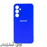 قاب سیلیکونی اصلی سامسونگ Galaxy S24 FE محافظ لنزدار - Image 3