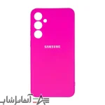 قاب سیلیکونی اصلی سامسونگ Galaxy S24 FE محافظ لنزدار - Image 7