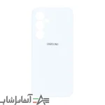 قاب سیلیکونی اصلی سامسونگ Galaxy S24 FE محافظ لنزدار - Image 5