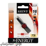 فلش 16 گیگ ایکس-انرژی X-Energy Shiny - تصویر 2