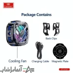 فن خنک کننده گوشی Earldom ET-F12 - Image 6