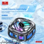 فن خنک کننده گوشی Earldom ET-F12 - Image 5