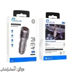 شارژر فندکی 43 وات nexcellon مدل NX-225 - تصویر 2