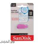 فلش 32 گیگ سن دیسک Sandisk Ultra Shift USB 3.2 - تصویر 5
