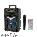 اسپیکر بلوتوثی گلکس بیت GS-13 - Image 2