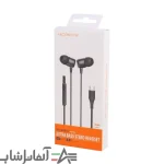 هندزفری تایپ سی هایکو استار HS-E480C - Image 3