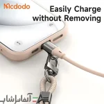 بند آویز موبایل مک دودو WL-019 - Image 4
