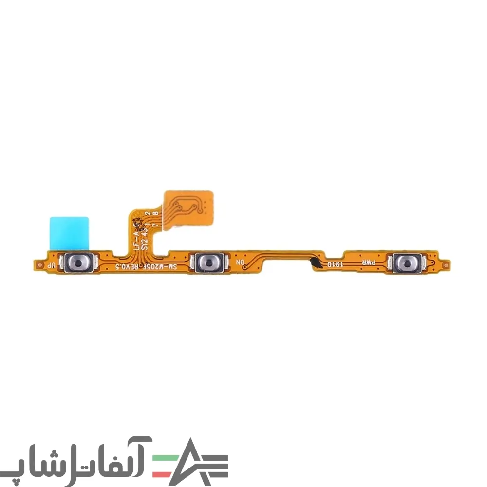 Power Button Flex A10 فلت پاور سامسونگ Galaxy A10 - Image 1