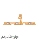 فلت پاور سامسونگ Galaxy A73