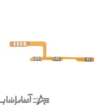 فلت پاور شیائومی Note 11 4G