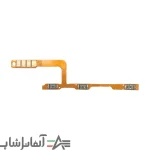 فلت پاور شیائومی Note 12s