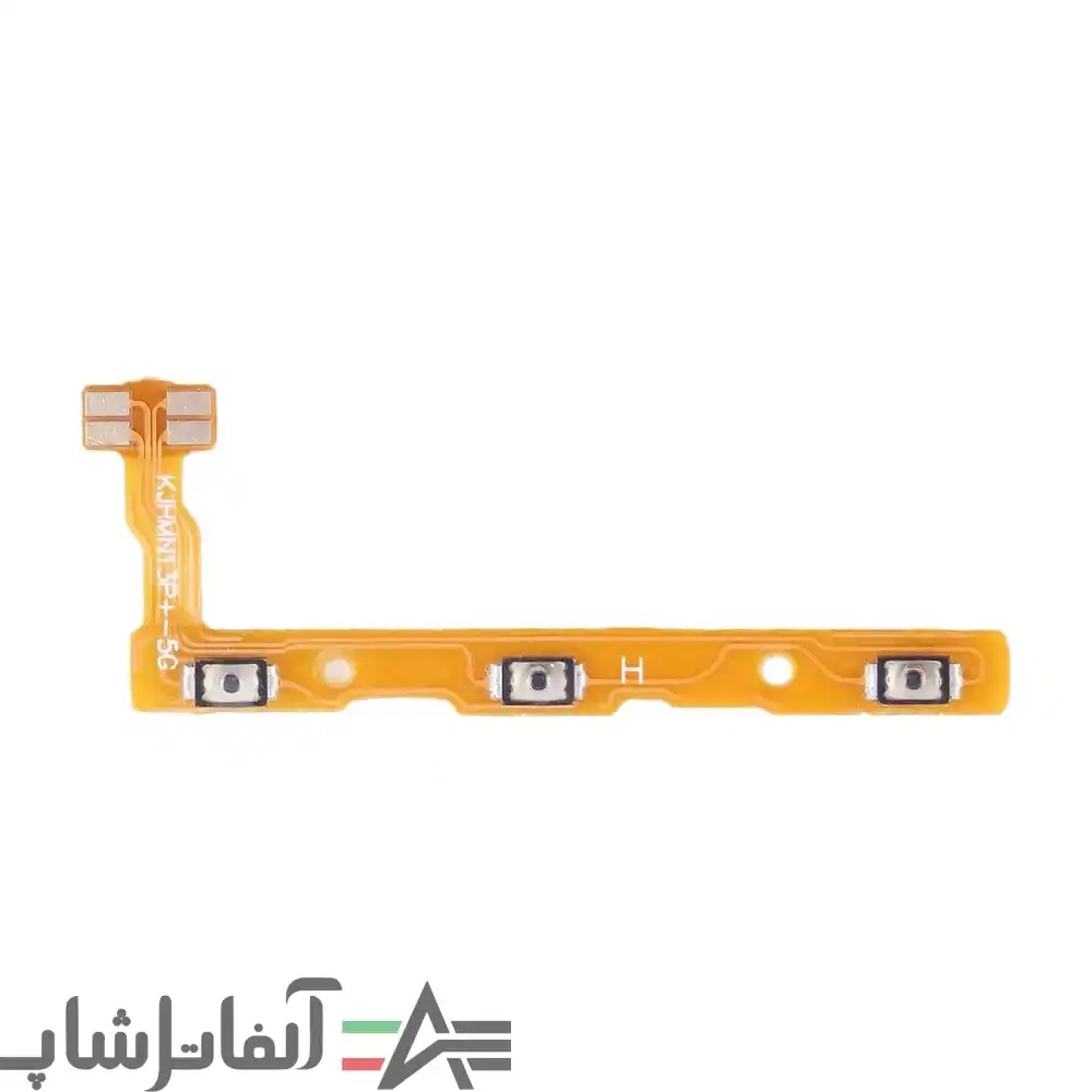فلت پاور شیائومی Note 13 Pro 5G