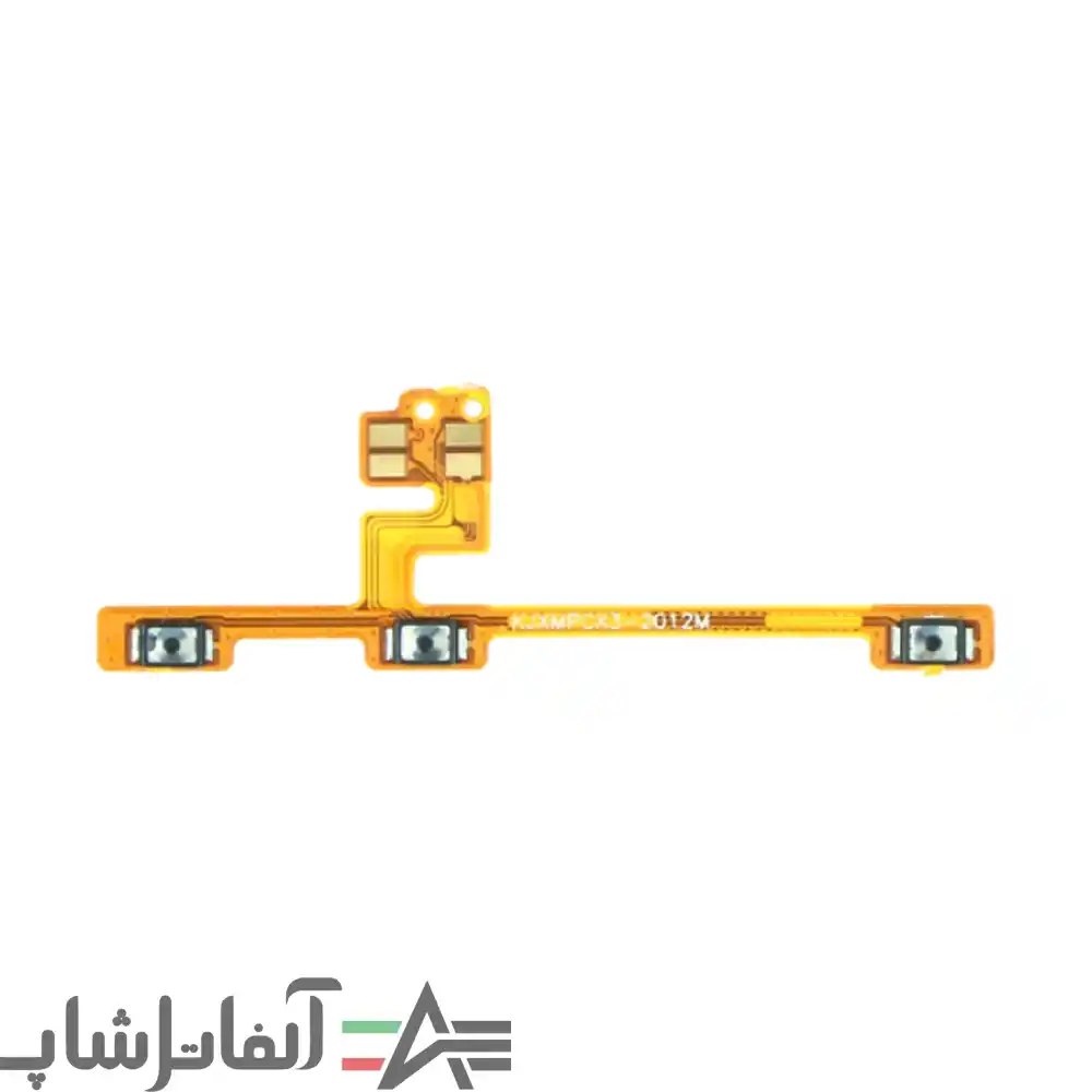 فلت پاور شیائومی Poco X3