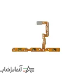 فلت پاور سامسونگ Galaxy S23 FE
