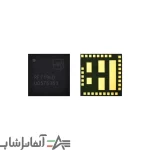 آی سی مدار آنتن RF7196D