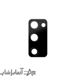 شیشه دوربین سامسونگ Galaxy S20 FE