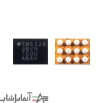 آی سی شارژ SM5328