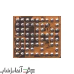 آی سی شارژ SM5703 - Image 2
