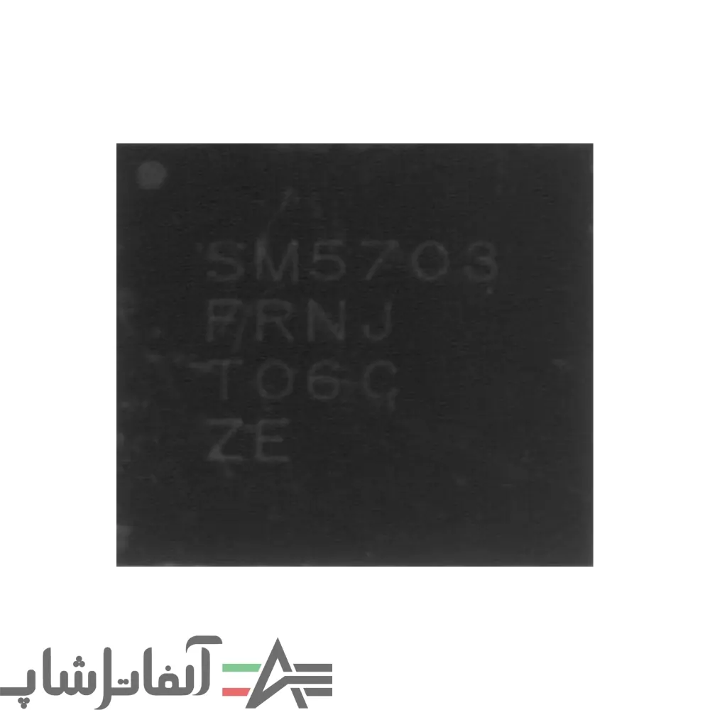 SM5703 آی سی شارژ SM5703 - Image 1